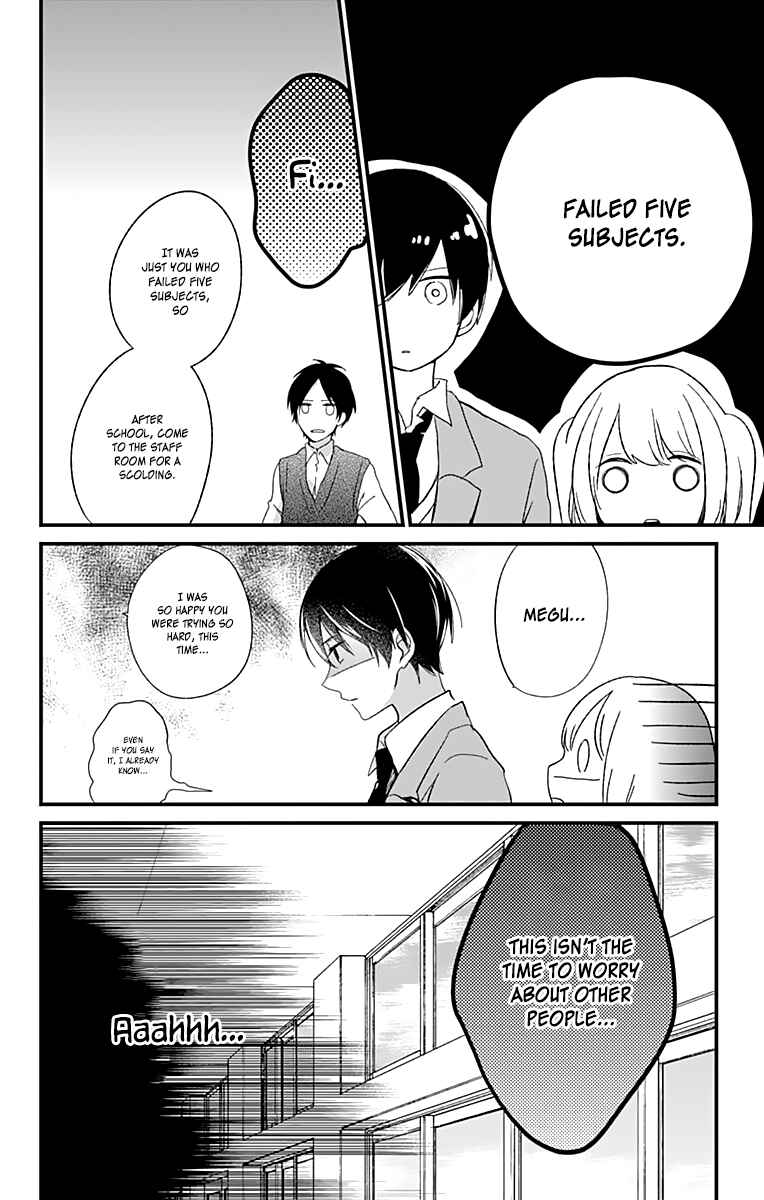 Page 11 Chapter 6 Kimi wa Nani mo Shiranai