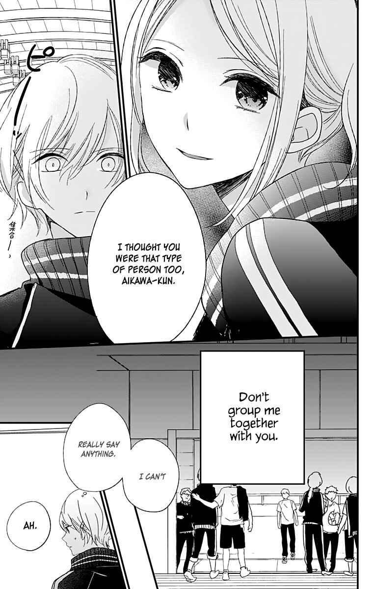 Page 14 Chapter 6 Kimi wa Nani mo Shiranai
