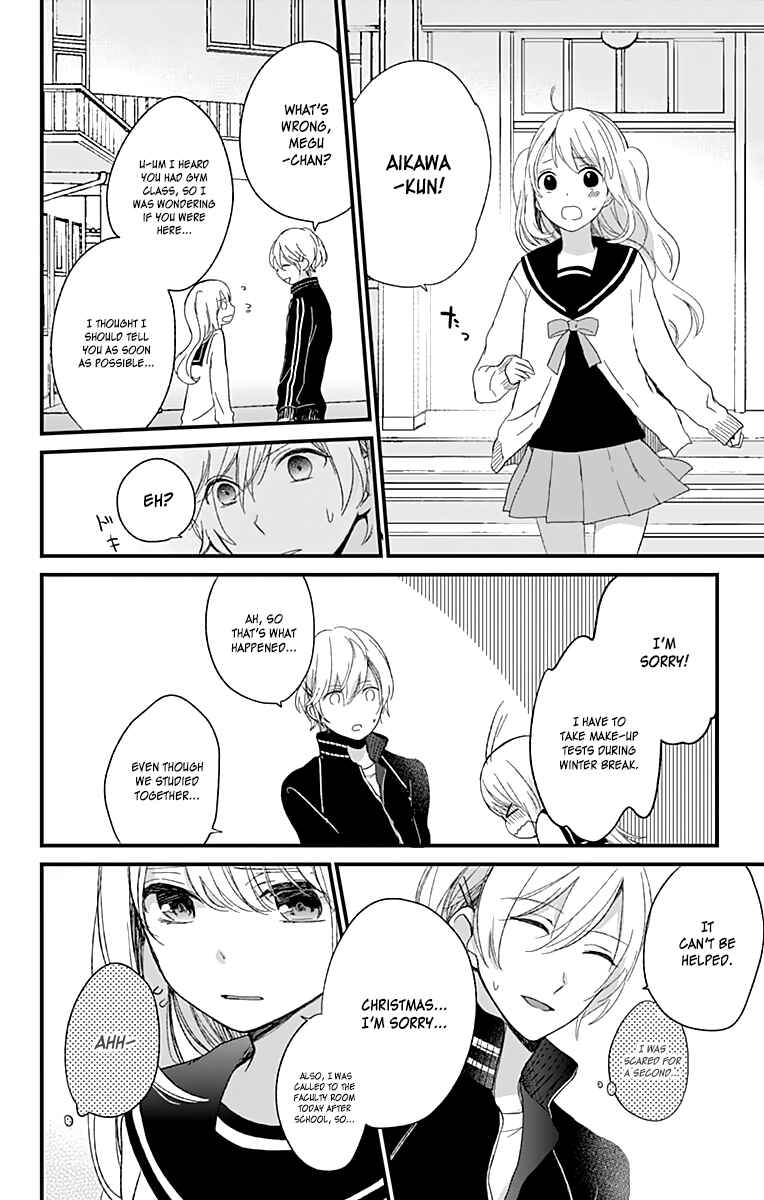Page 15 Chapter 6 Kimi wa Nani mo Shiranai