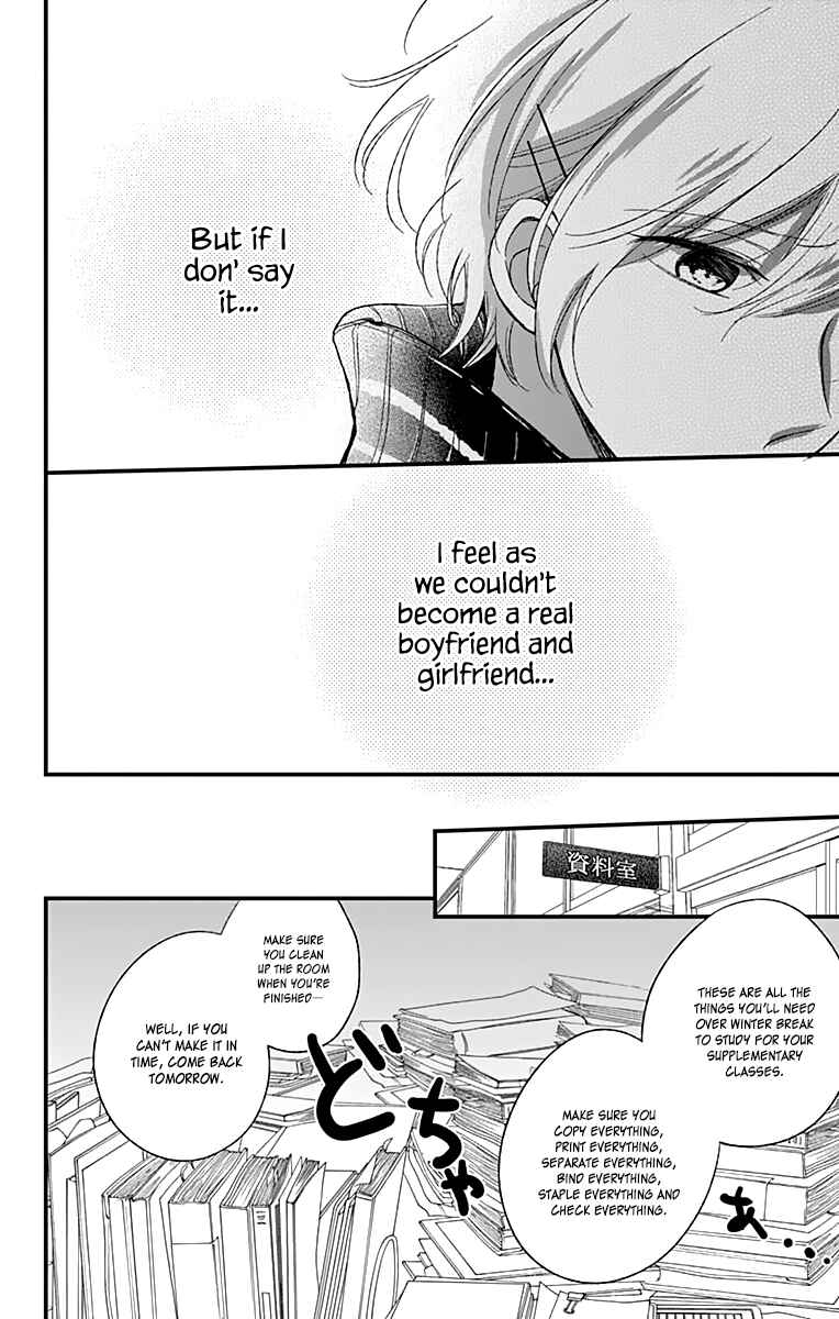 Page 17 Chapter 6 Kimi wa Nani mo Shiranai