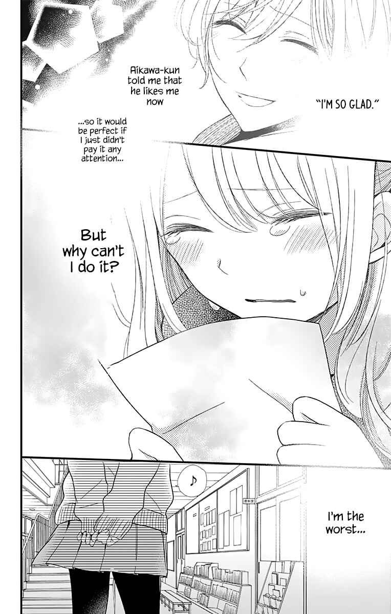Page 19 Chapter 6 Kimi wa Nani mo Shiranai