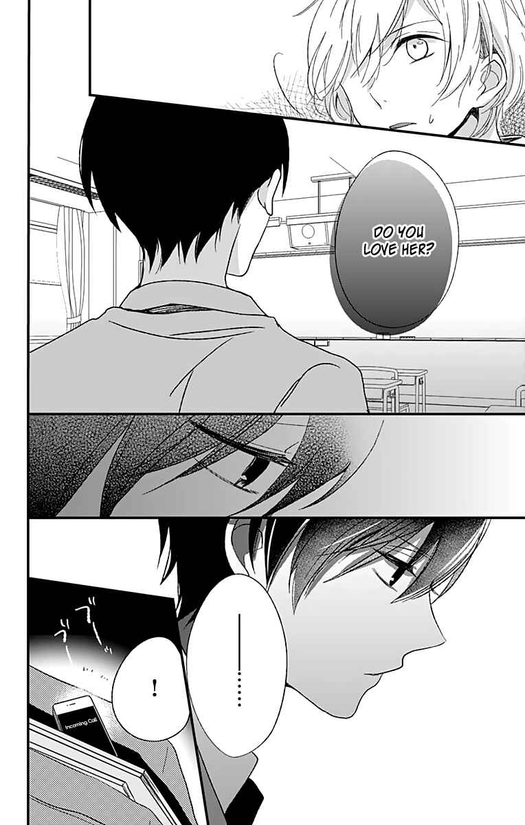 Page 23 Chapter 6 Kimi wa Nani mo Shiranai