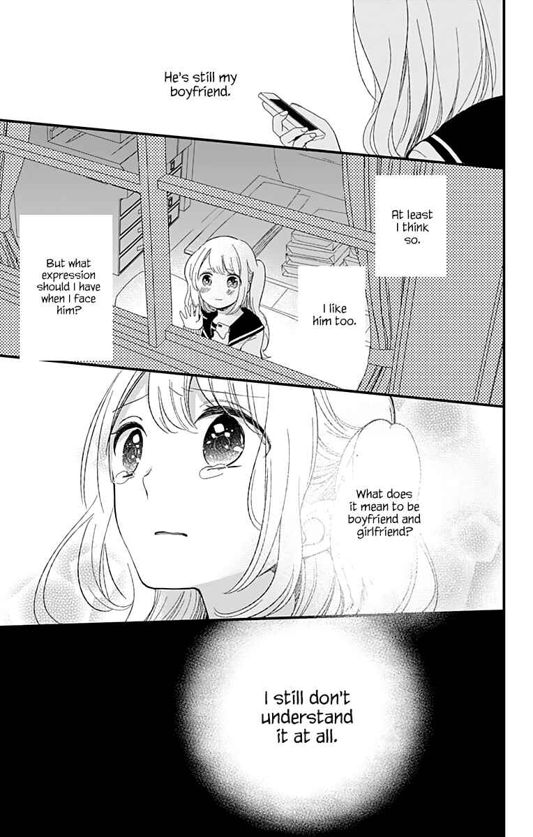 Page 26 Chapter 6 Kimi wa Nani mo Shiranai