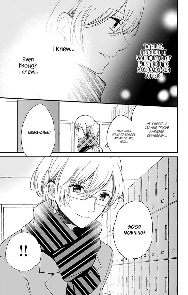 Page 4 Chapter 6 Kimi wa Nani mo Shiranai