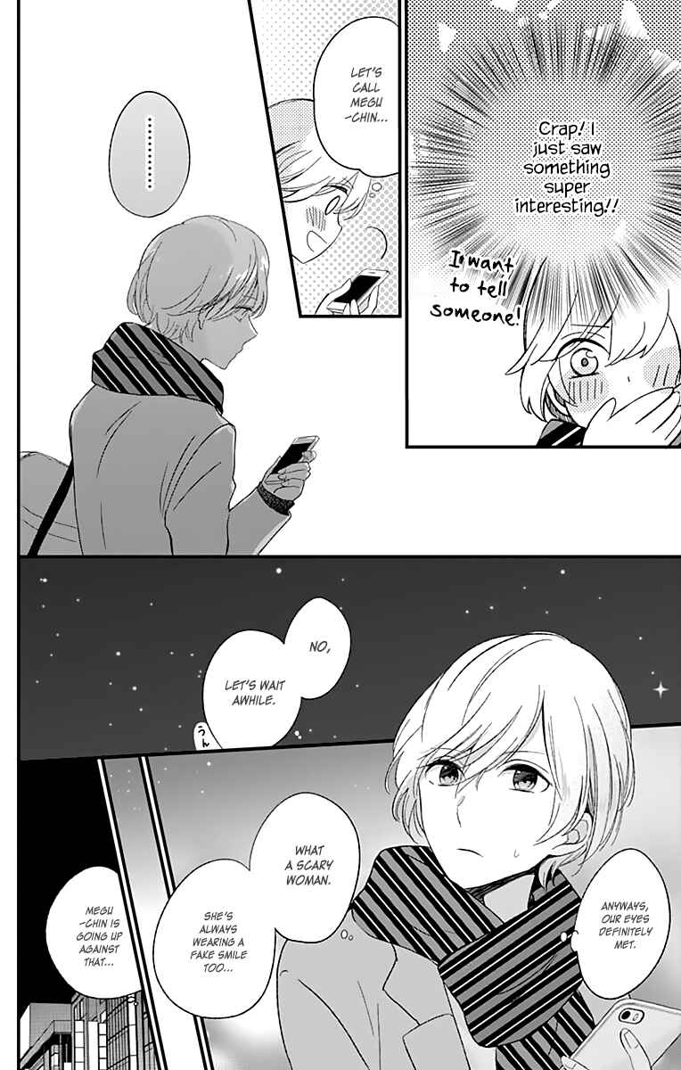 Page 11 Chapter 4 Kimi wa Nani mo Shiranai
