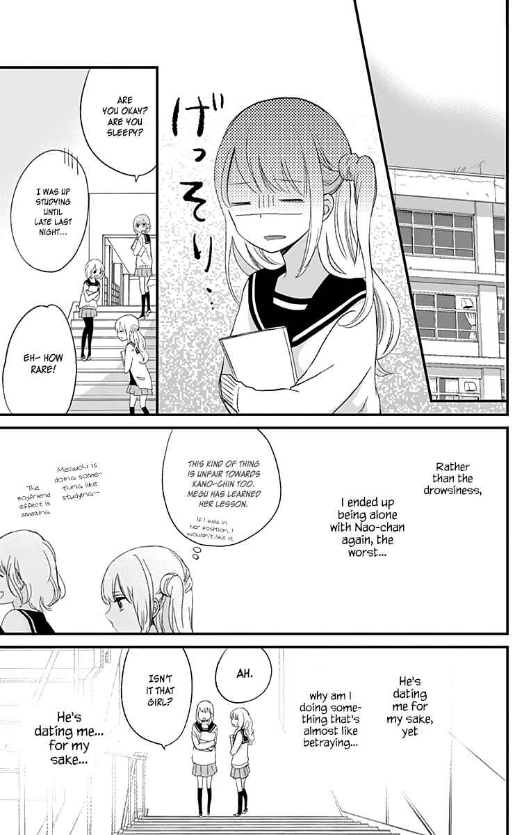 Page 12 Chapter 4 Kimi wa Nani mo Shiranai