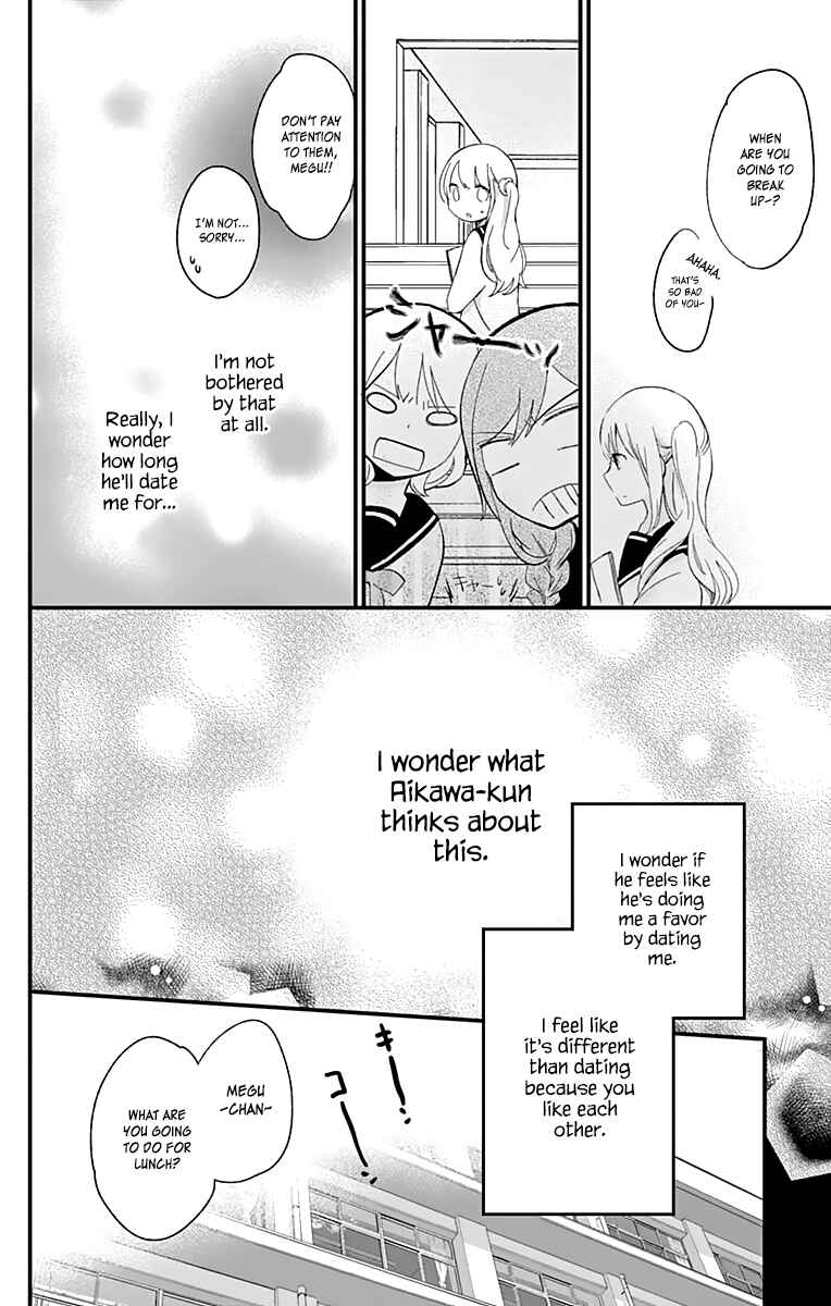 Page 13 Chapter 4 Kimi wa Nani mo Shiranai