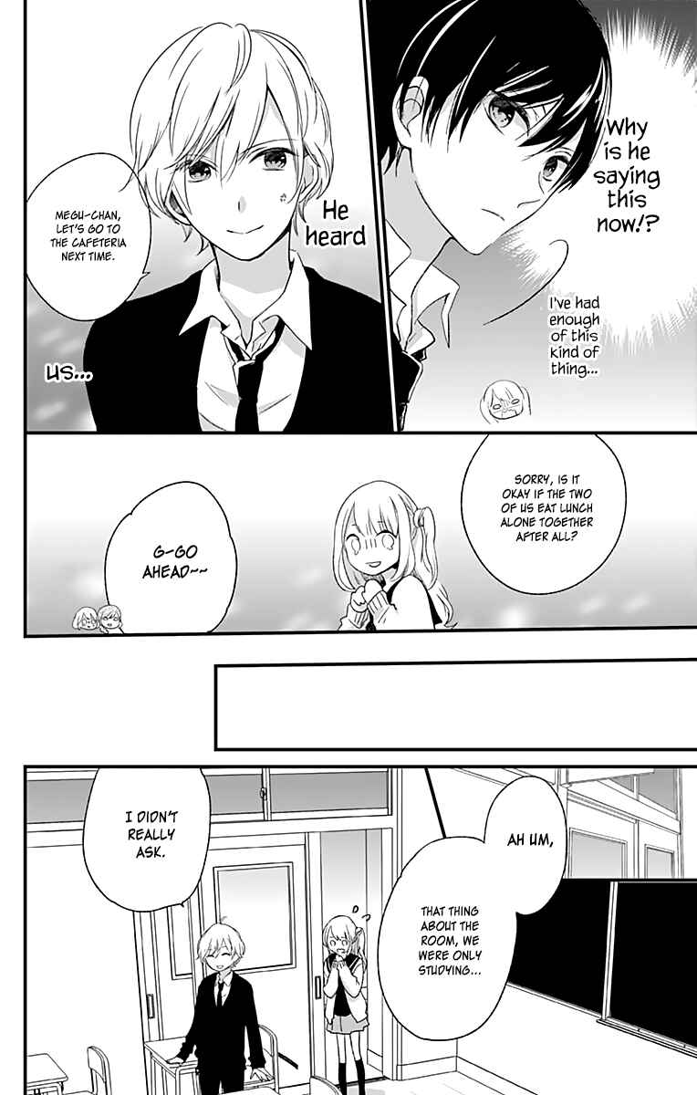Page 15 Chapter 4 Kimi wa Nani mo Shiranai