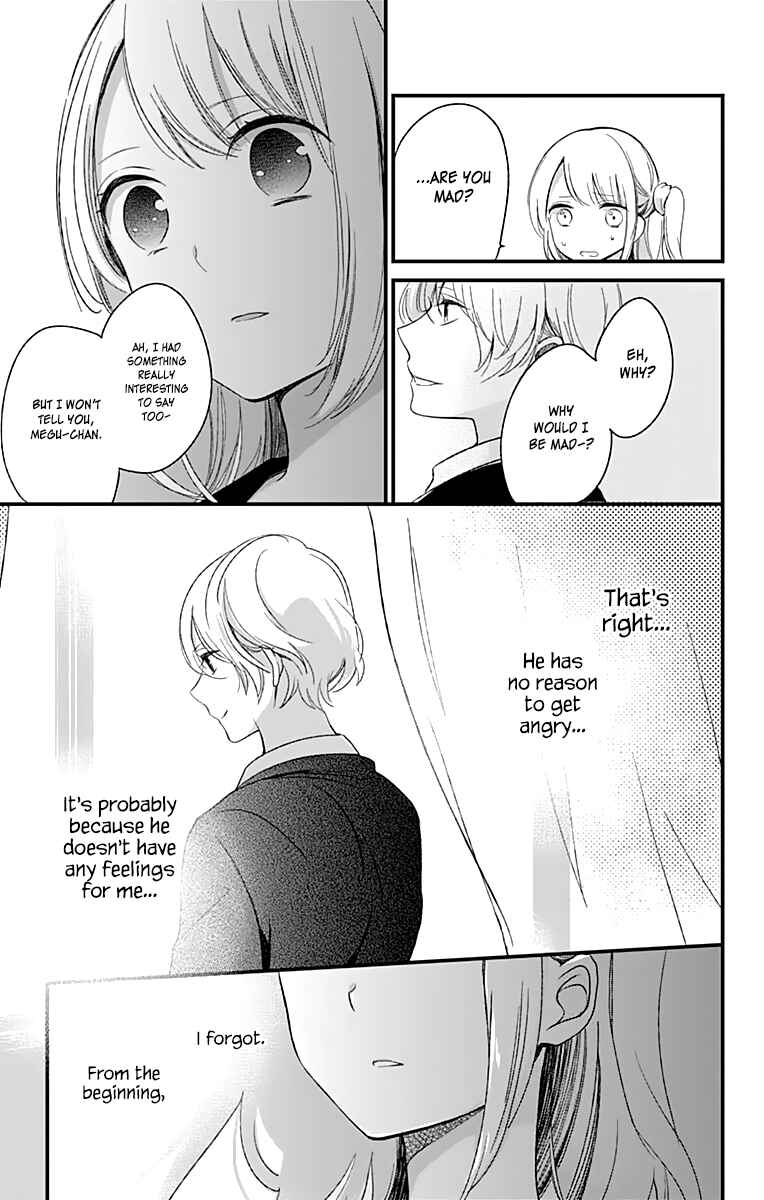 Page 16 Chapter 4 Kimi wa Nani mo Shiranai