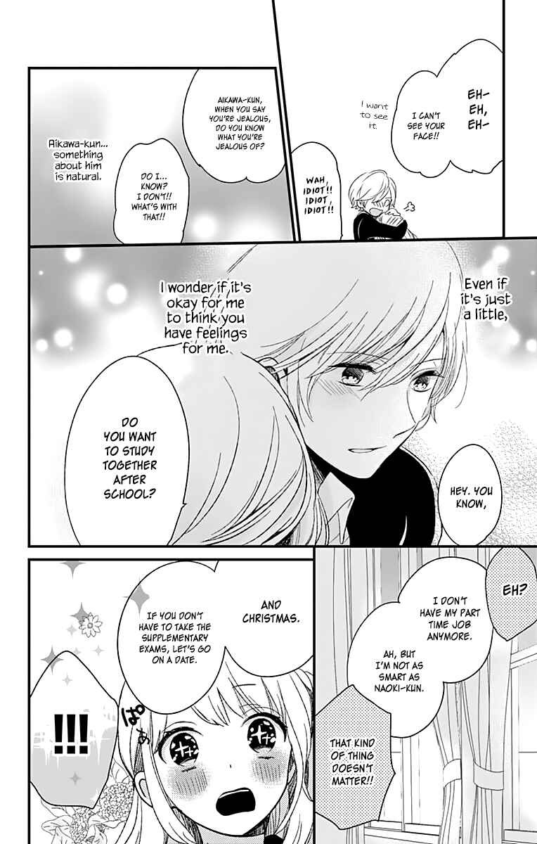 Page 19 Chapter 4 Kimi wa Nani mo Shiranai