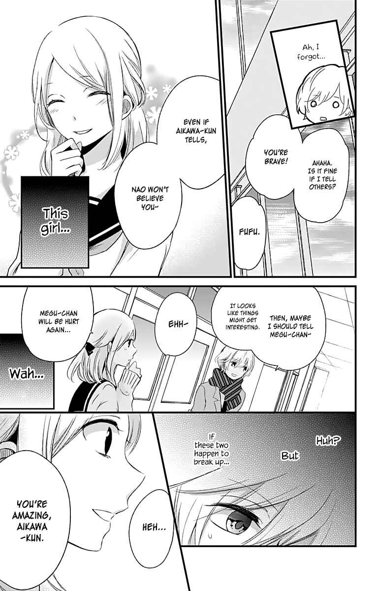 Page 22 Chapter 4 Kimi wa Nani mo Shiranai
