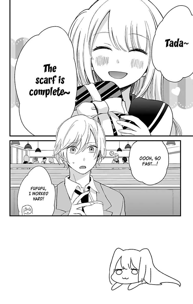 Page 3 Chapter 4 Kimi wa Nani mo Shiranai