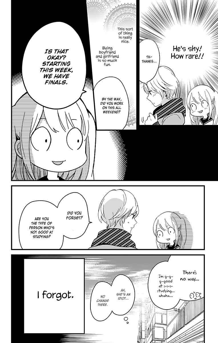 Page 5 Chapter 4 Kimi wa Nani mo Shiranai
