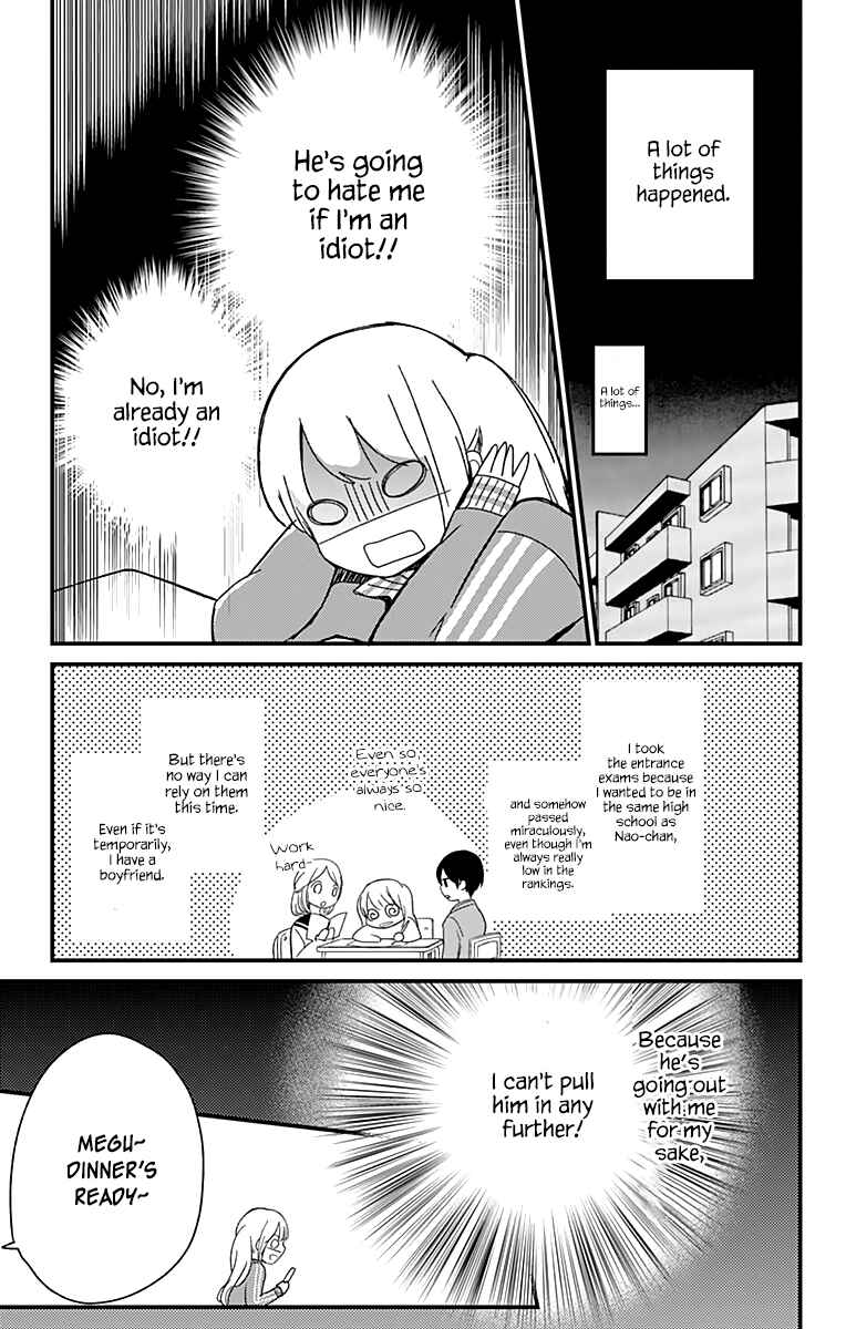 Page 6 Chapter 4 Kimi wa Nani mo Shiranai