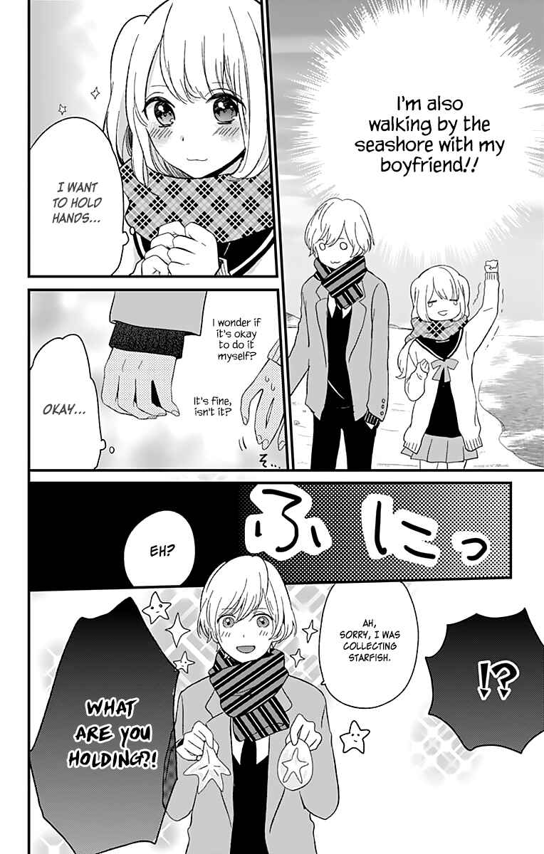 Page 11 Chapter 5 Kimi wa Nani mo Shiranai