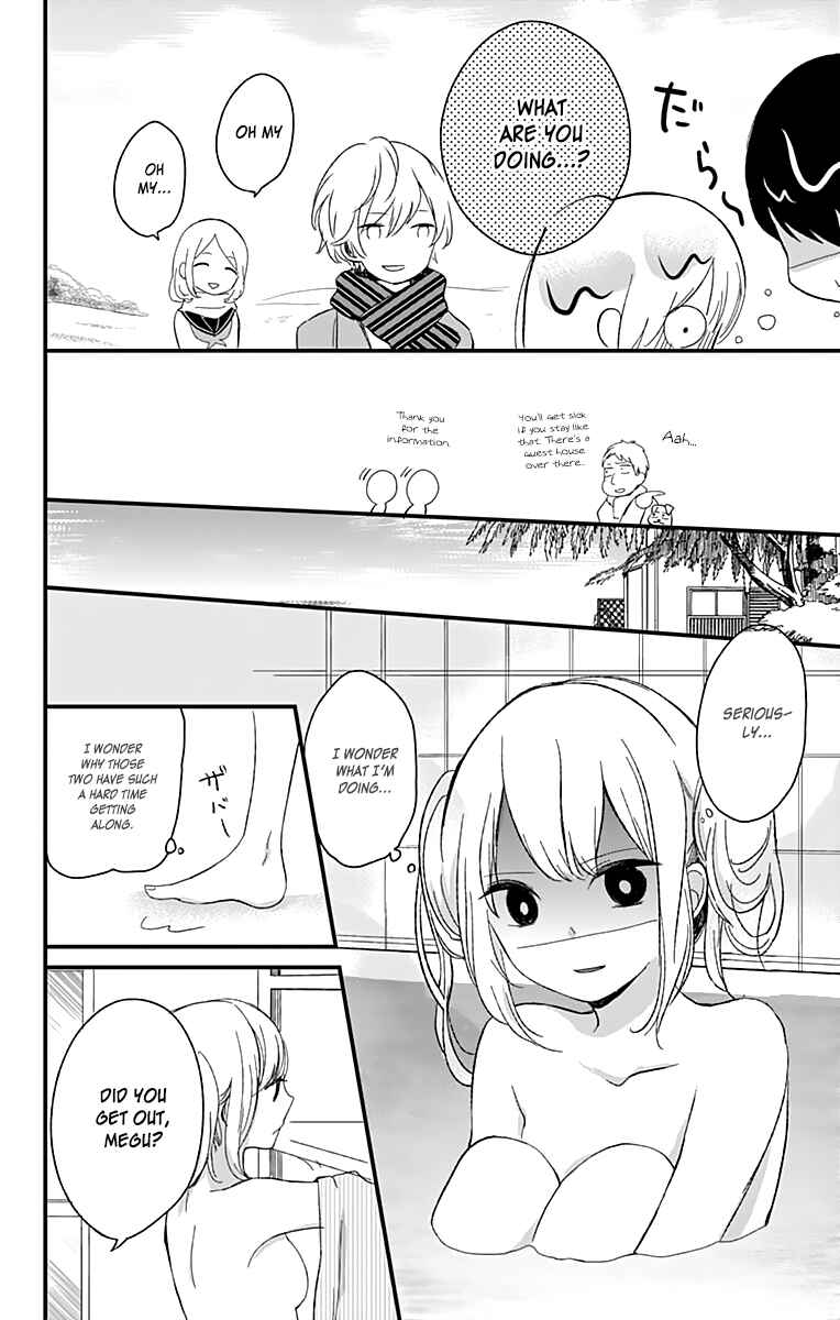 Page 15 Chapter 5 Kimi wa Nani mo Shiranai
