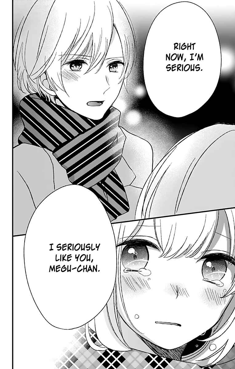 Page 23 Chapter 5 Kimi wa Nani mo Shiranai