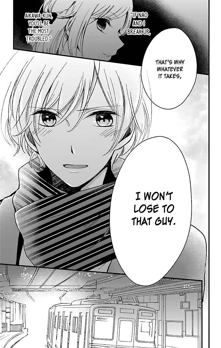 Page 24 Chapter 5 Kimi wa Nani mo Shiranai