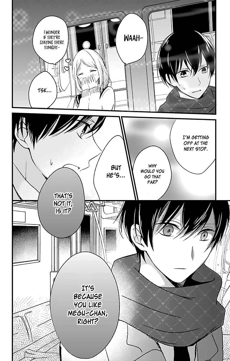 Page 25 Chapter 5 Kimi wa Nani mo Shiranai
