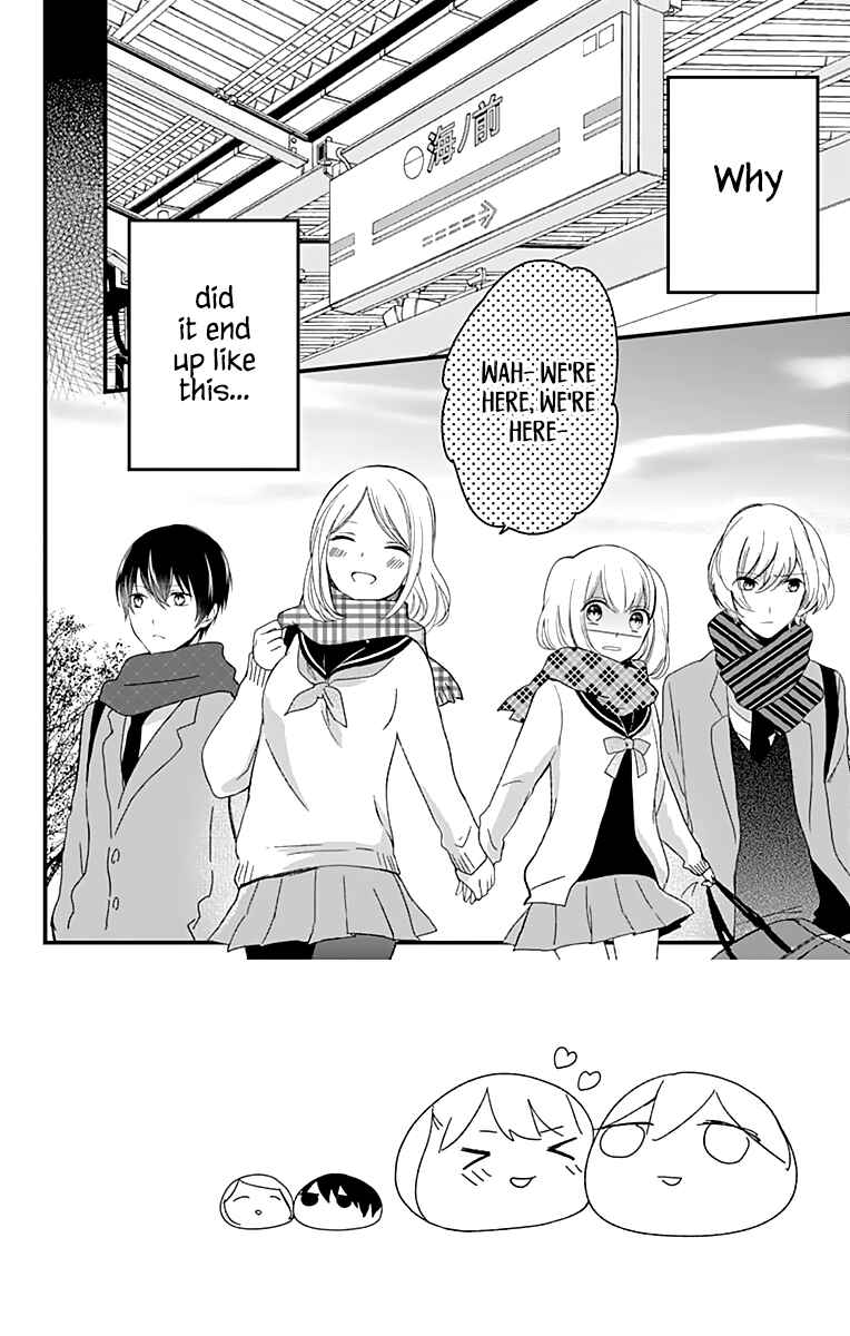 Page 3 Chapter 5 Kimi wa Nani mo Shiranai