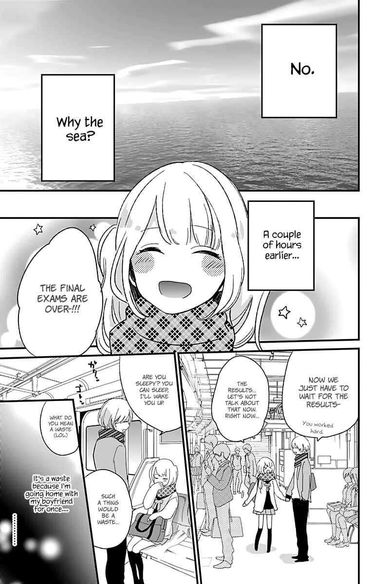 Page 4 Chapter 5 Kimi wa Nani mo Shiranai