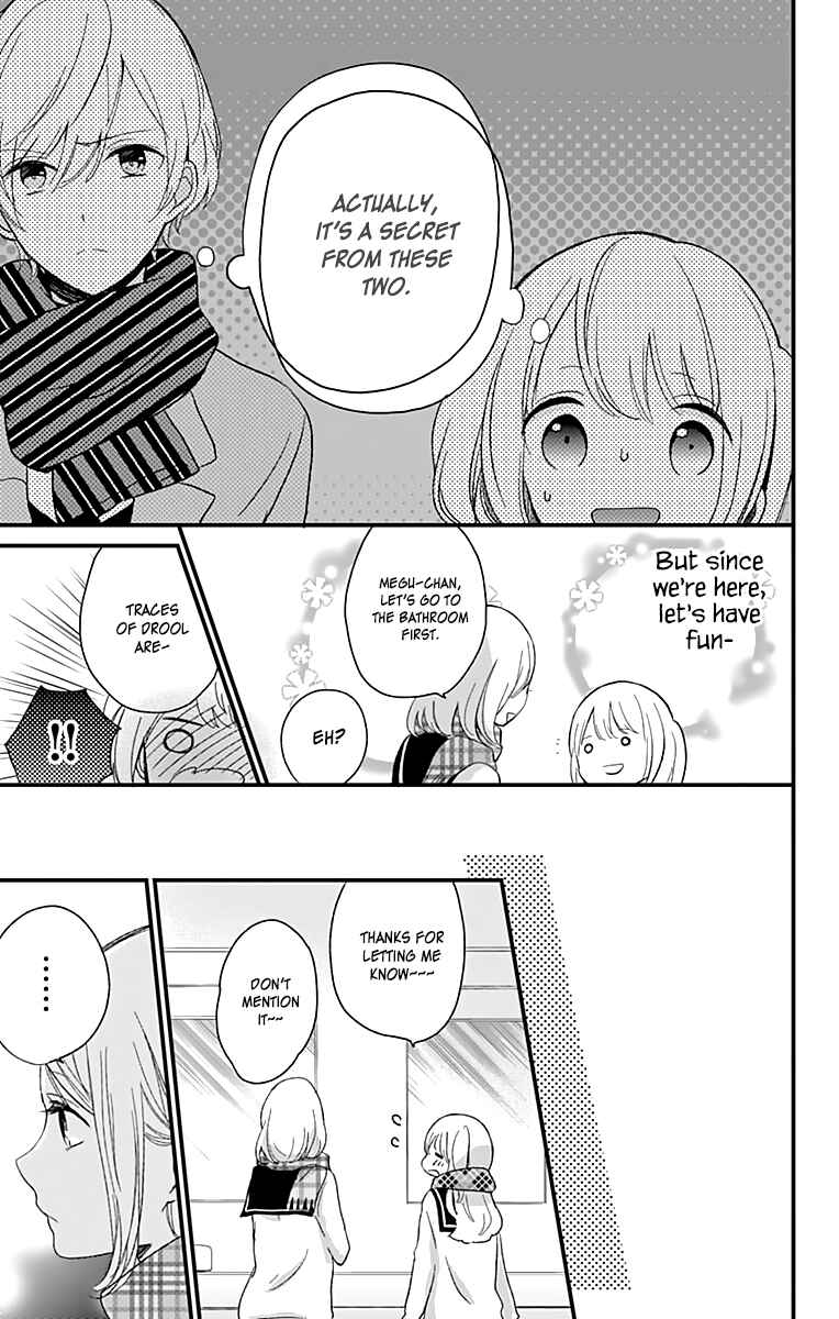 Page 6 Chapter 5 Kimi wa Nani mo Shiranai