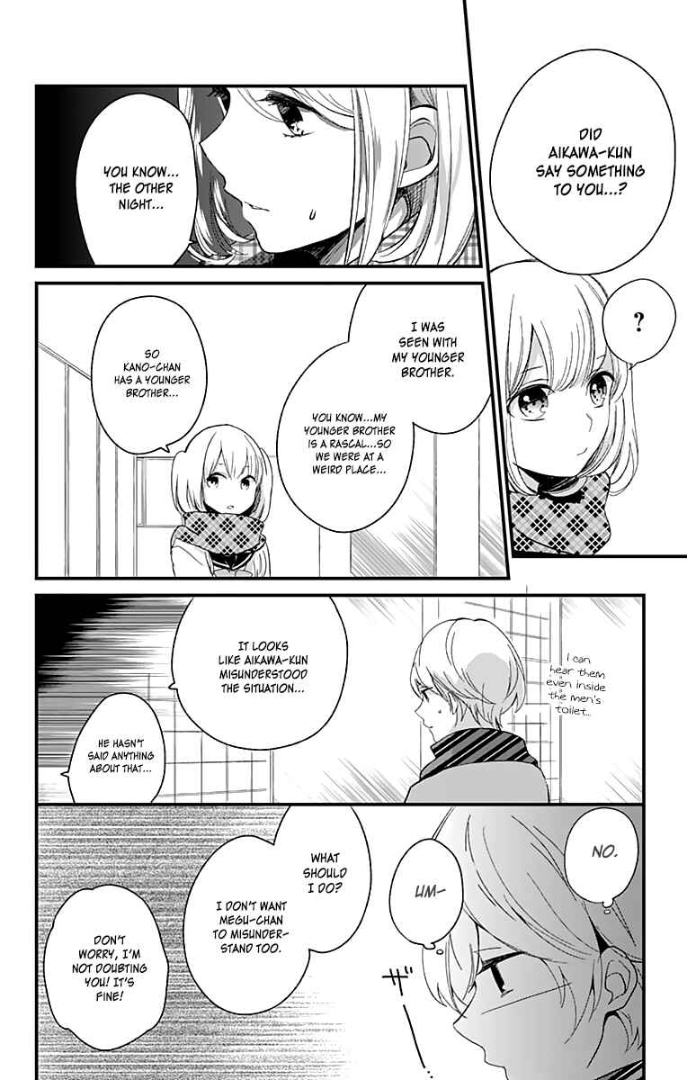 Page 7 Chapter 5 Kimi wa Nani mo Shiranai