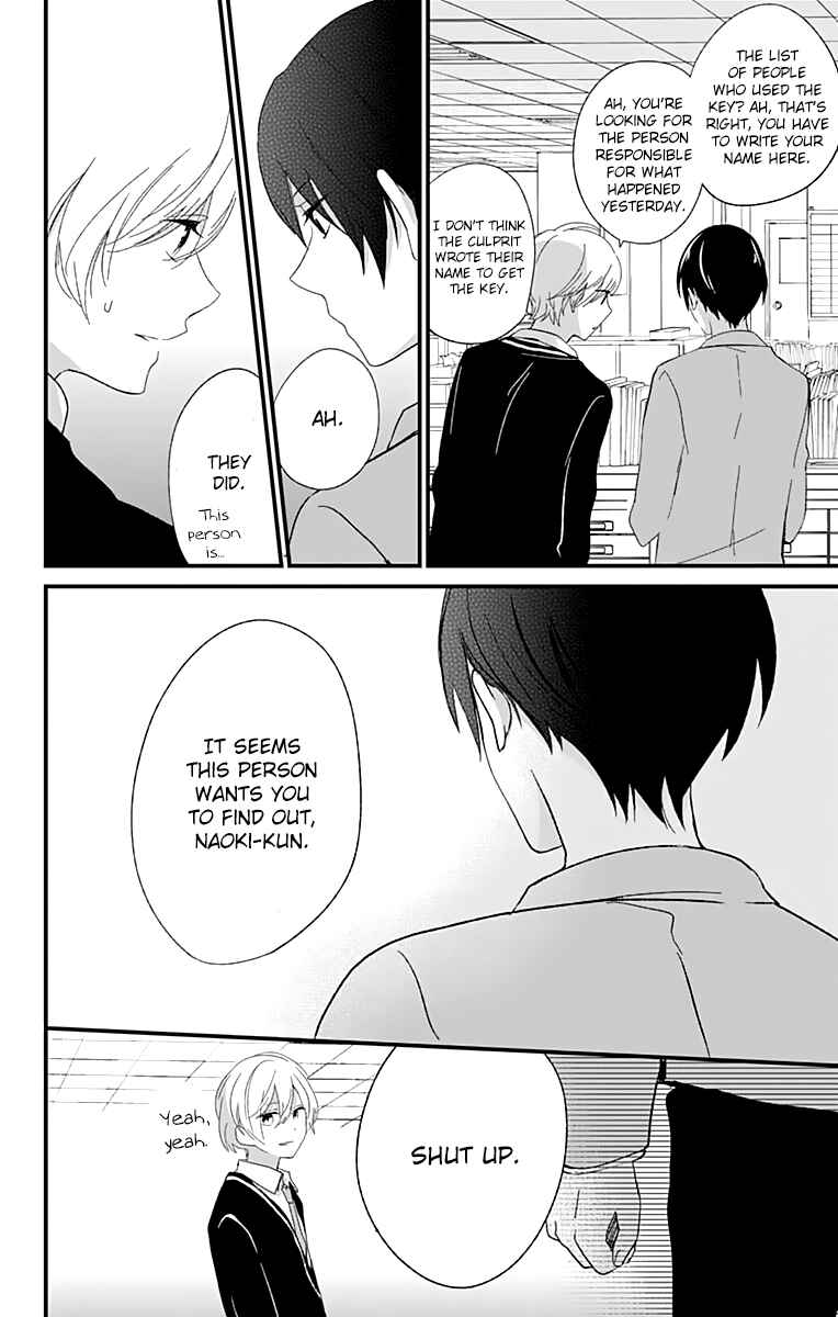 Page 12 Chapter 7 Kimi wa Nani mo Shiranai