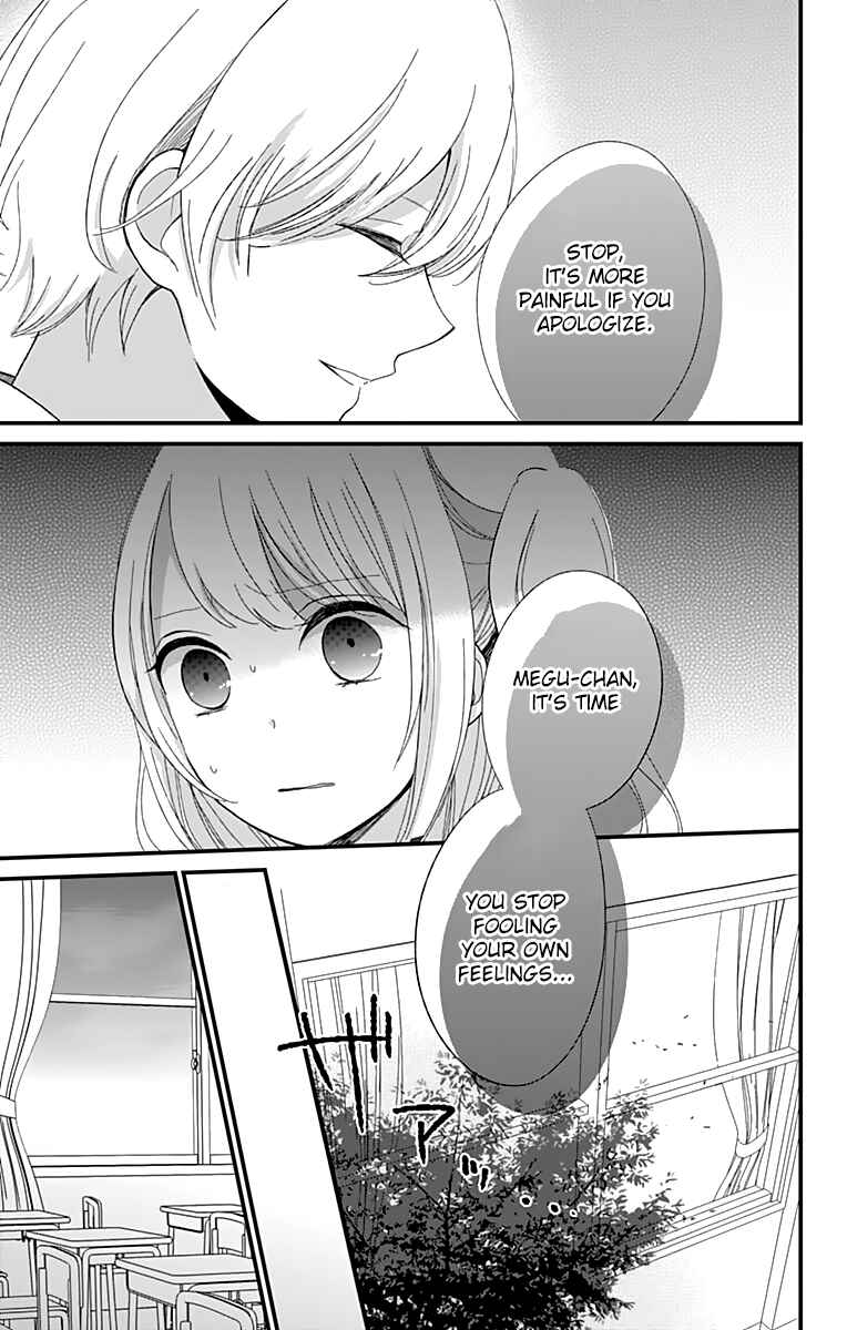 Page 15 Chapter 7 Kimi wa Nani mo Shiranai