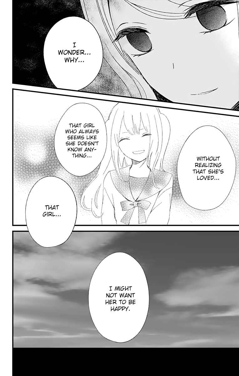 Page 18 Chapter 7 Kimi wa Nani mo Shiranai