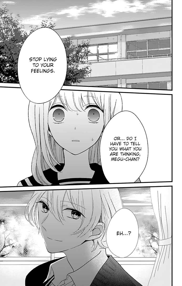 Page 19 Chapter 7 Kimi wa Nani mo Shiranai