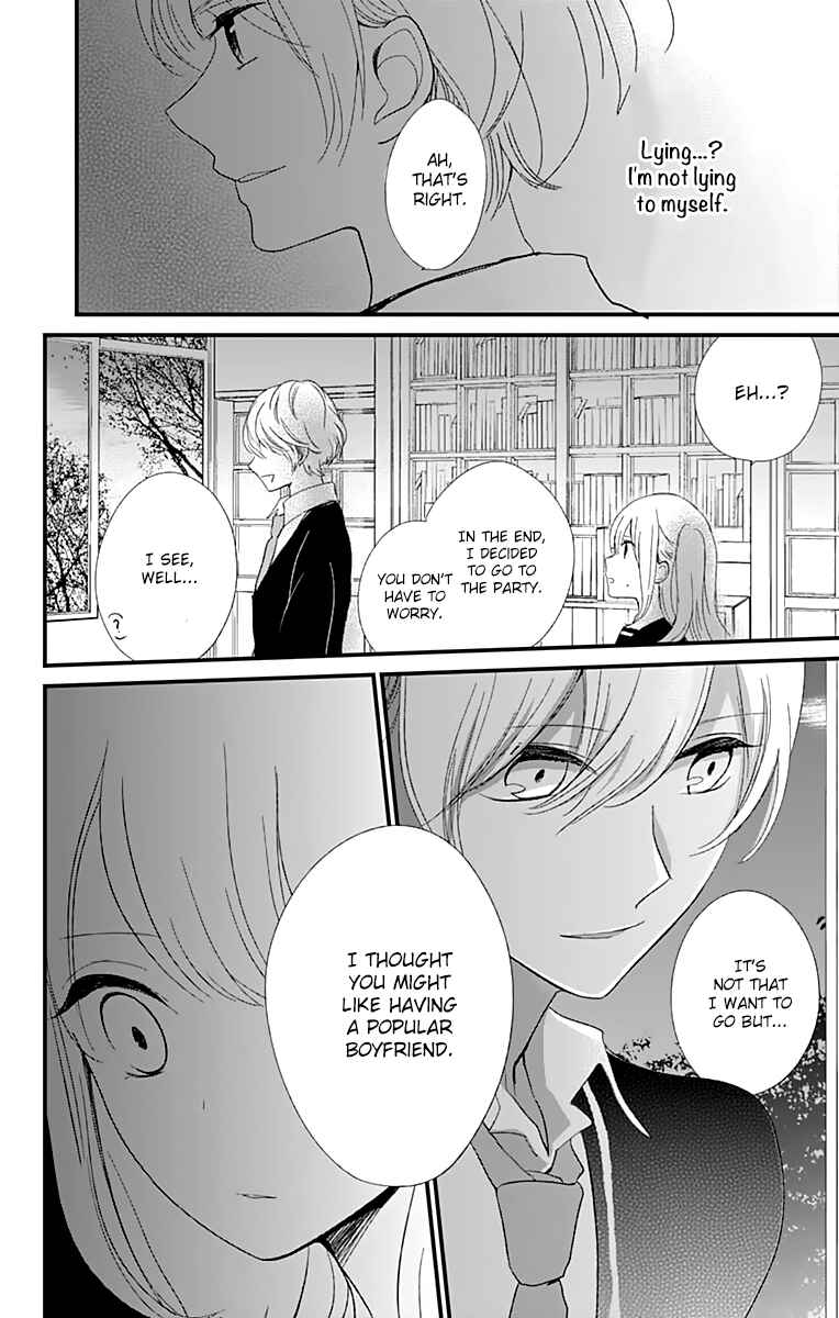 Page 20 Chapter 7 Kimi wa Nani mo Shiranai