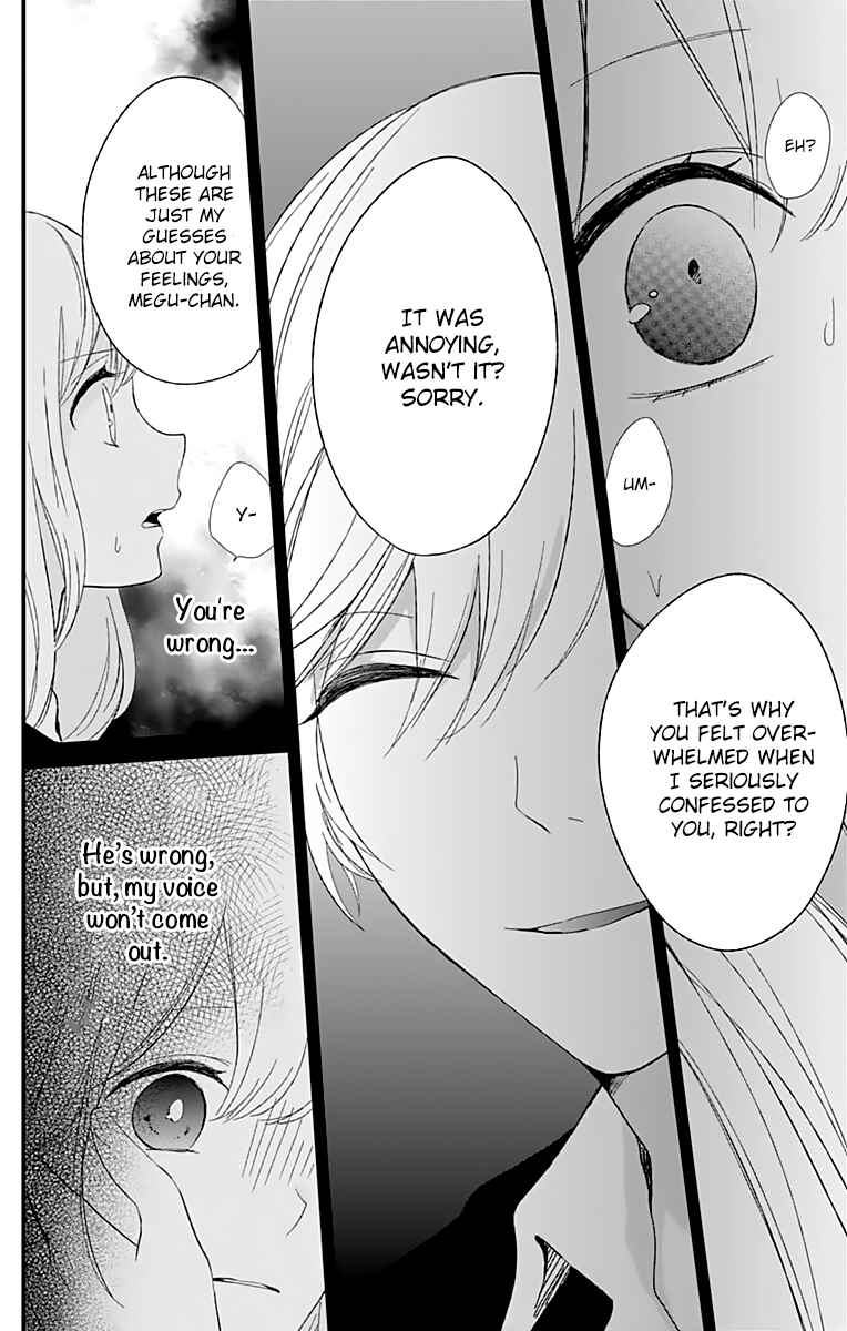 Page 22 Chapter 7 Kimi wa Nani mo Shiranai