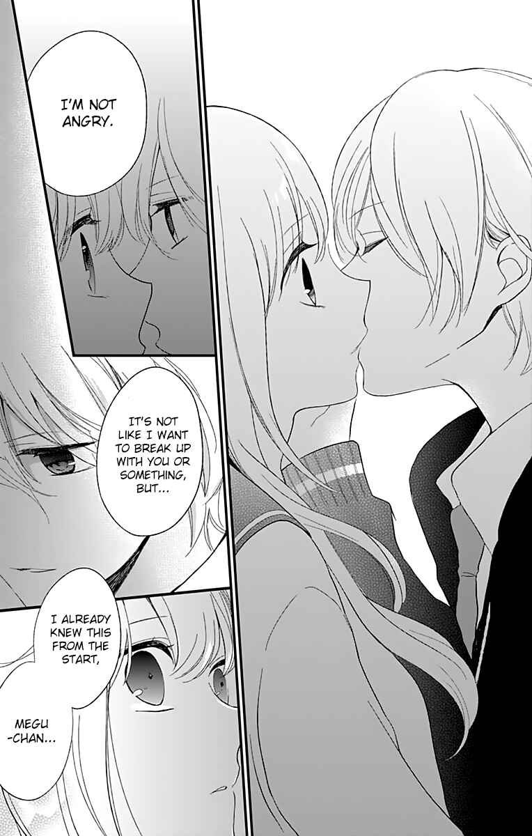Page 23 Chapter 7 Kimi wa Nani mo Shiranai