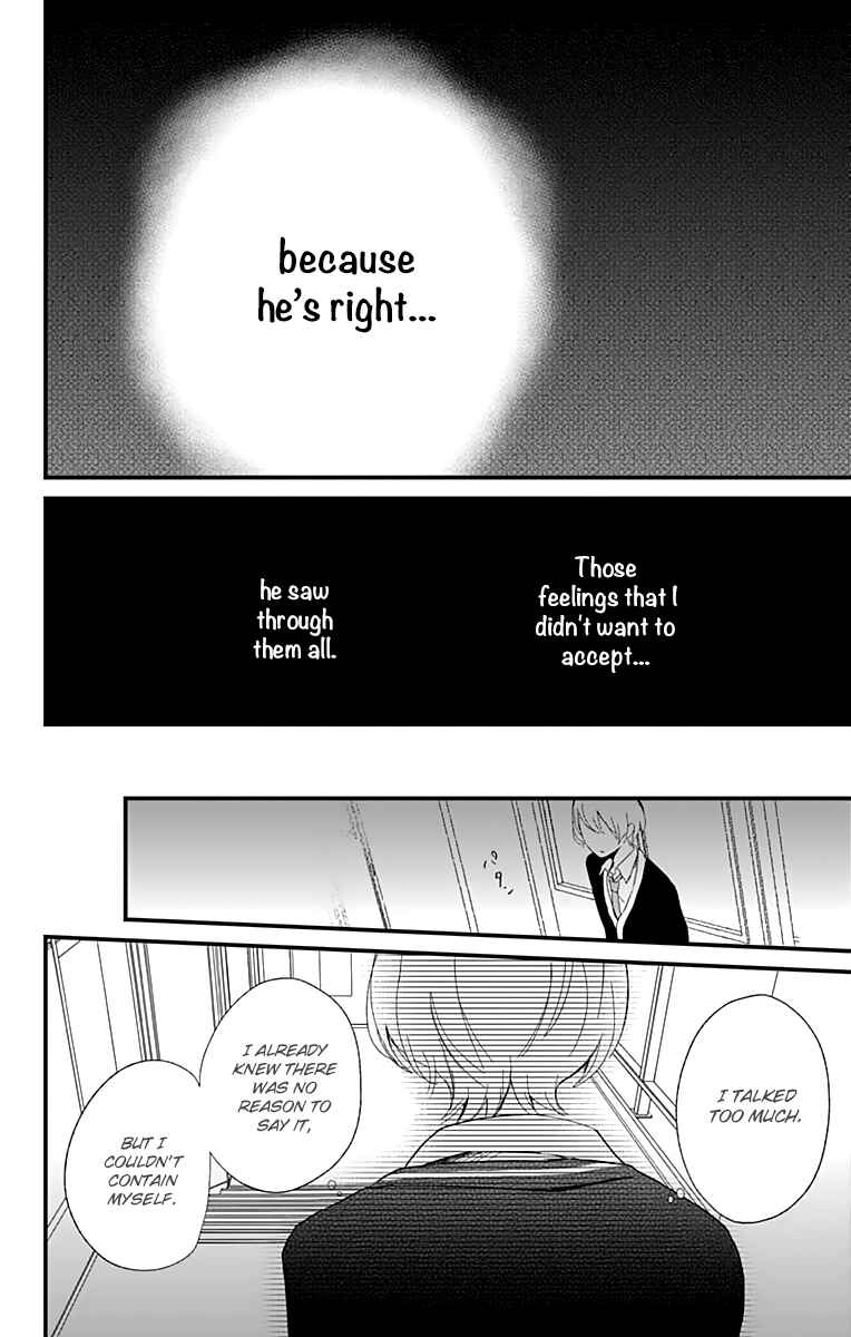Page 26 Chapter 7 Kimi wa Nani mo Shiranai