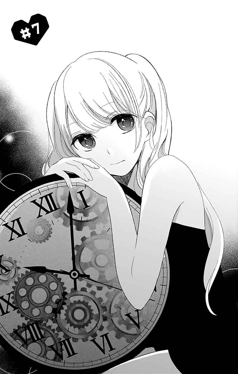 Page 3 Chapter 7 Kimi wa Nani mo Shiranai