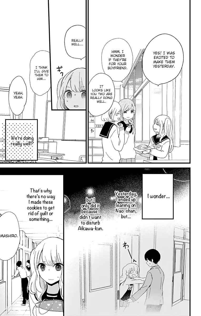 Page 5 Chapter 7 Kimi wa Nani mo Shiranai