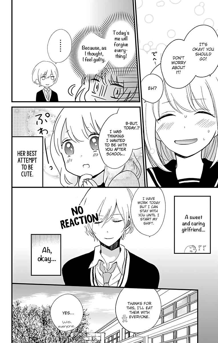 Page 8 Chapter 7 Kimi wa Nani mo Shiranai