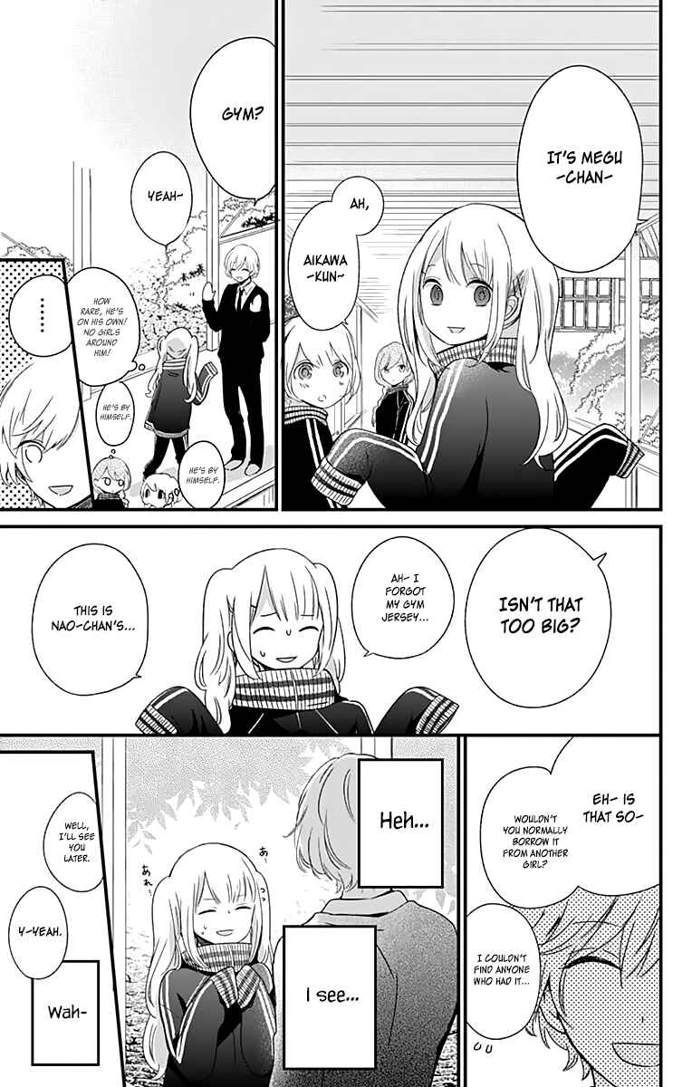 Page 18 Chapter 3 Kimi wa Nani mo Shiranai