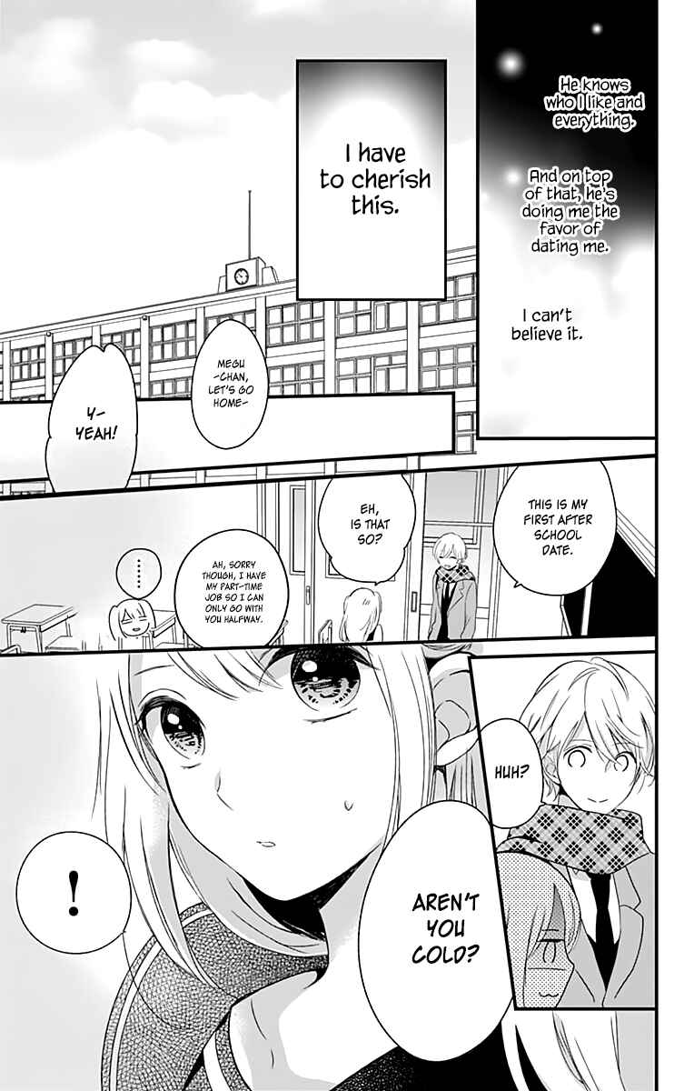 Page 20 Chapter 3 Kimi wa Nani mo Shiranai