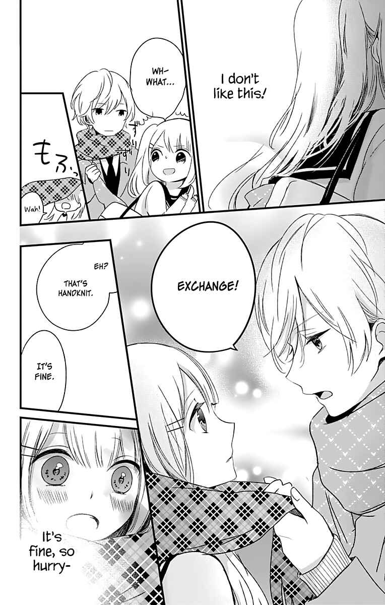 Page 23 Chapter 3 Kimi wa Nani mo Shiranai