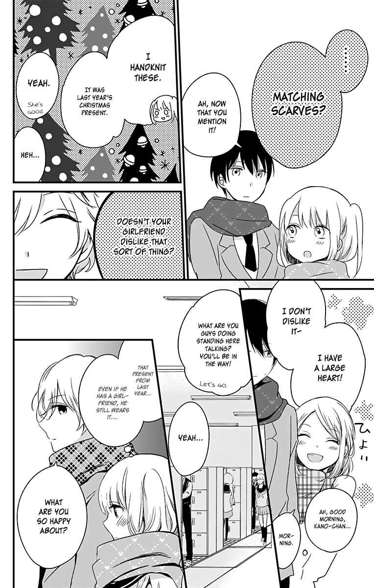Page 9 Chapter 3 Kimi wa Nani mo Shiranai