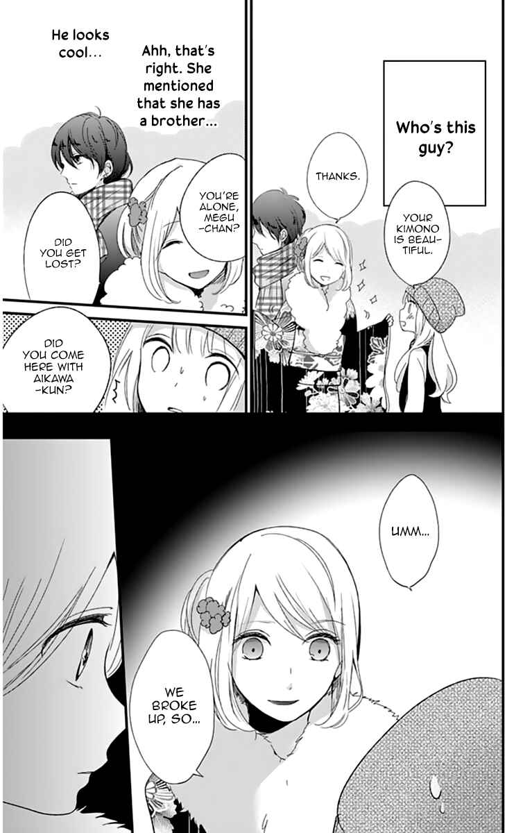Page 13 Chapter 8 Kimi wa Nani mo Shiranai