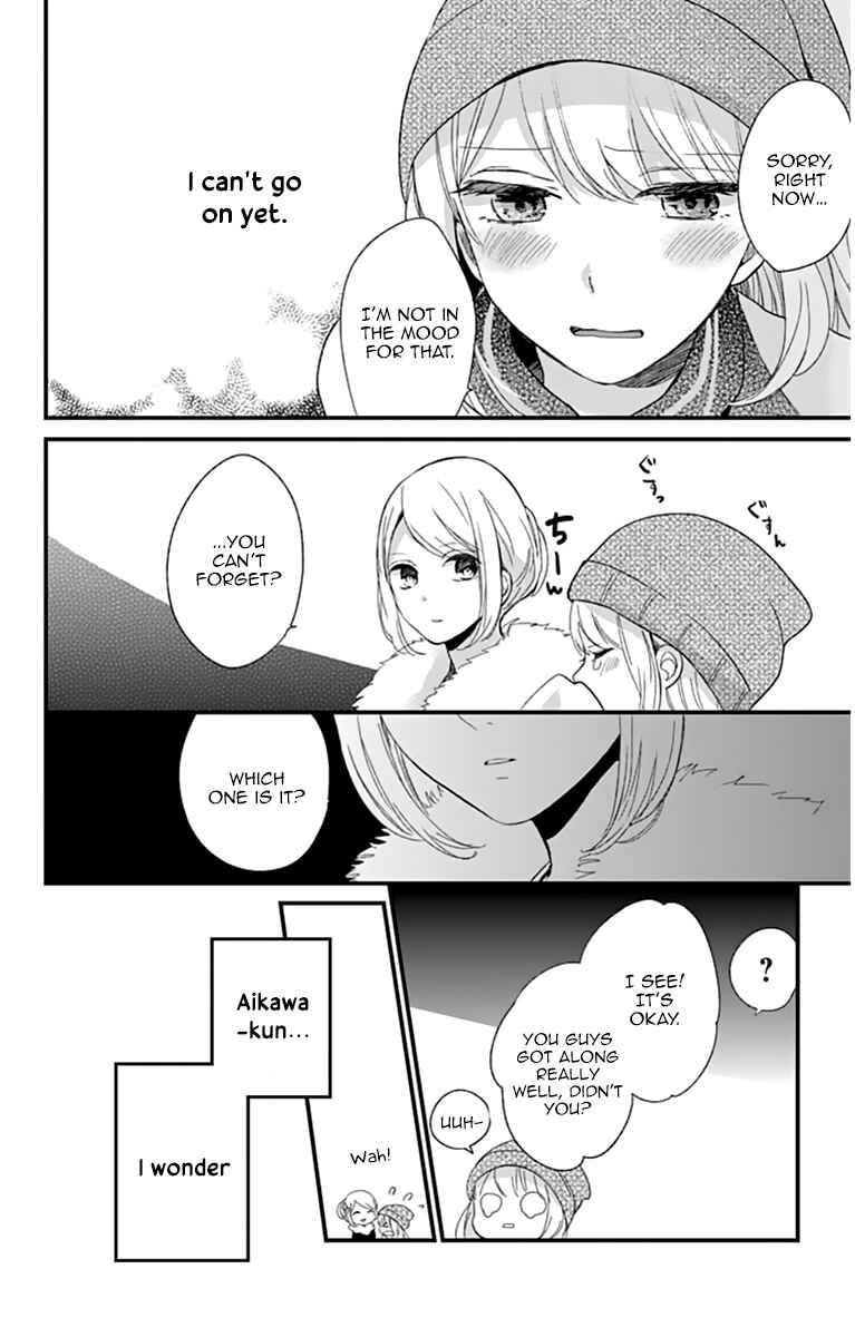 Page 16 Chapter 8 Kimi wa Nani mo Shiranai