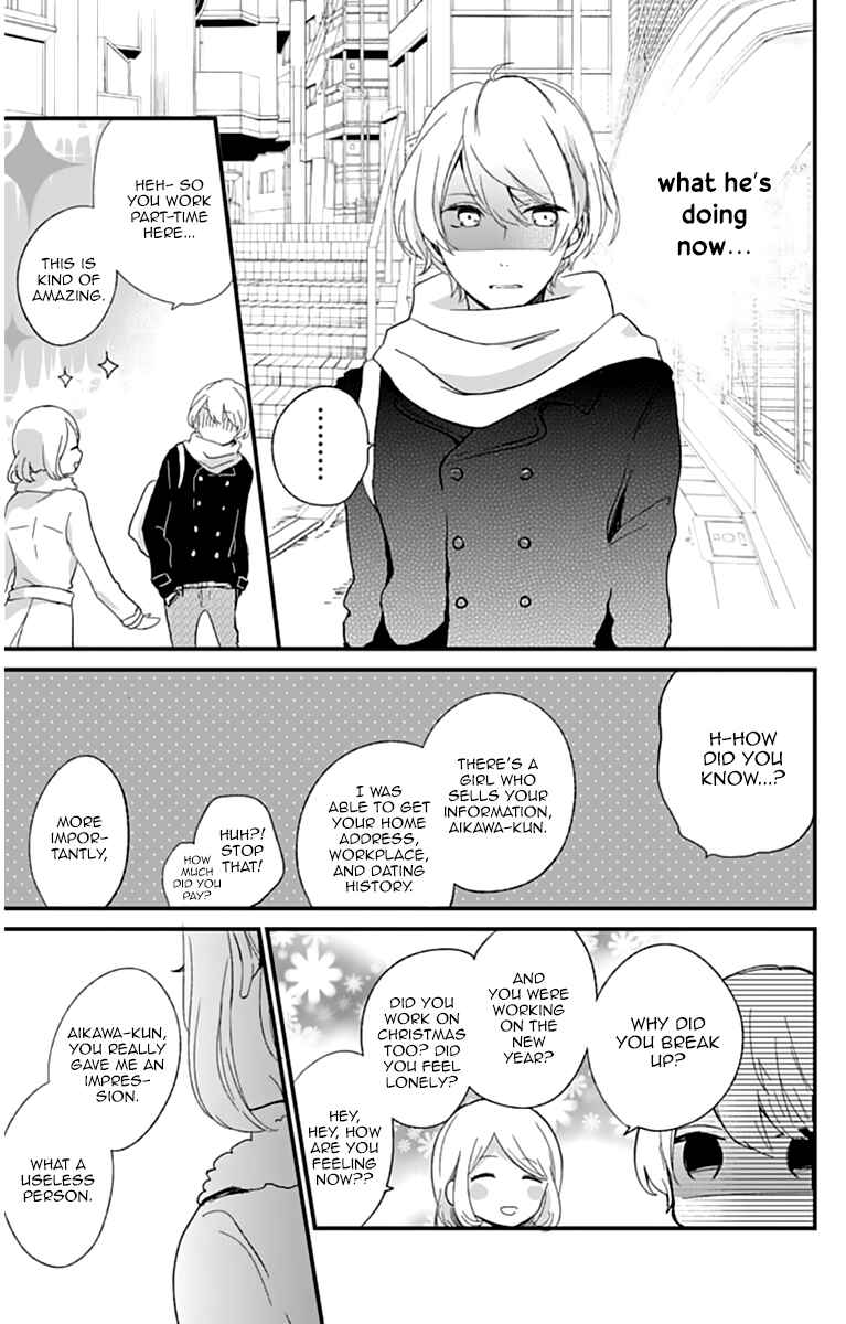 Page 17 Chapter 8 Kimi wa Nani mo Shiranai