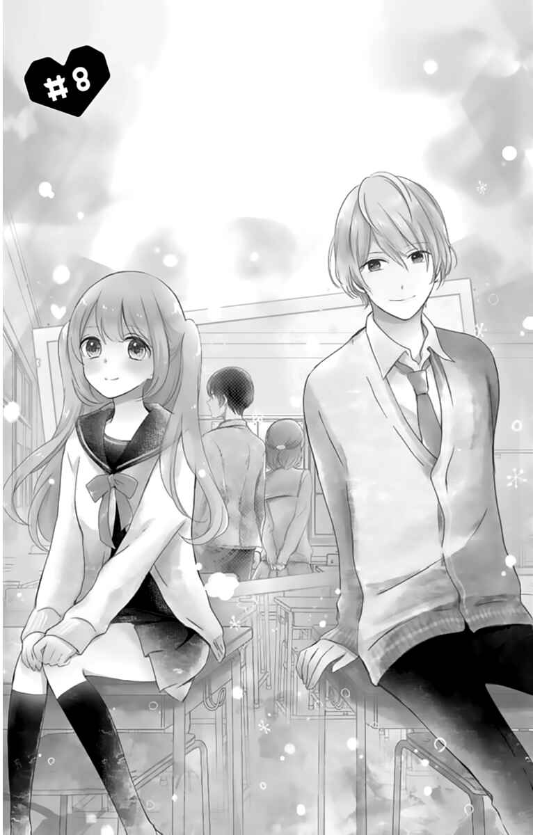 Page 5 Chapter 8 Kimi wa Nani mo Shiranai