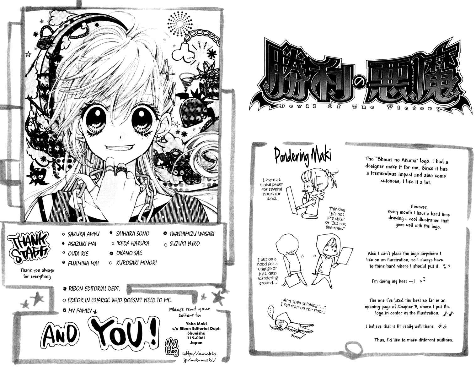 Page 6 Chapter 5.5 The Devil of Victory