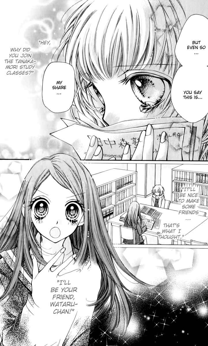Page 19 Chapter 11 The Devil of Victory