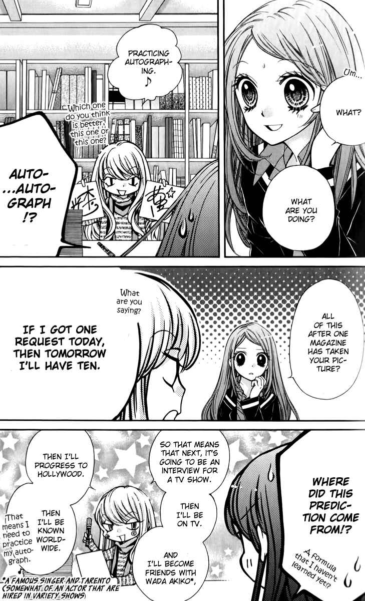 Page 24 Chapter 11 The Devil of Victory