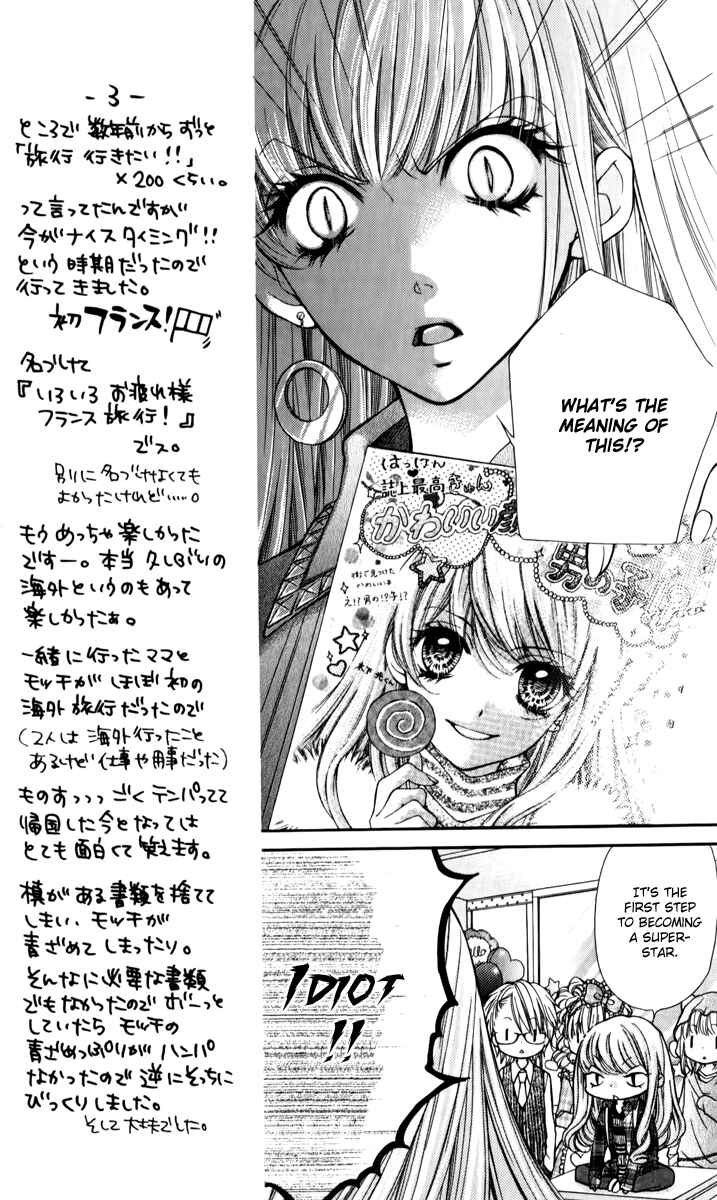 Page 12 Chapter 12 The Devil of Victory